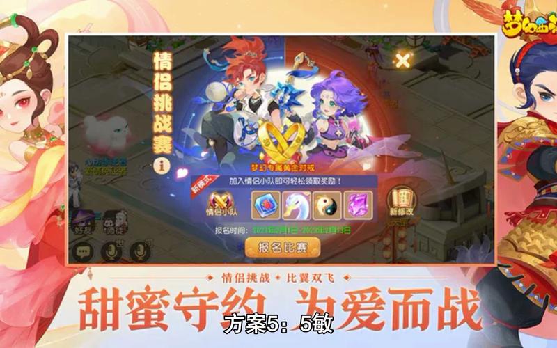 梦幻西游手游方寸宝石怎么选择介绍_梦幻西游手游方寸宝石怎么选择是什么...