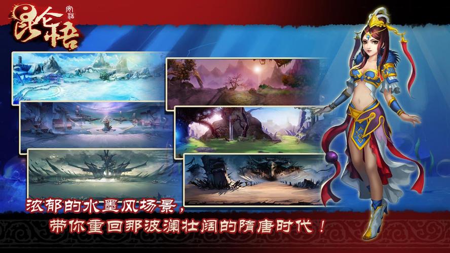 九转昆仑手游