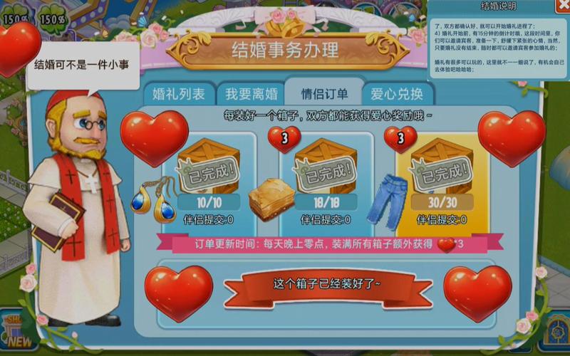 全民农场来自星星的订单任务完成攻略介绍_全民农场来自星星的订单任务...