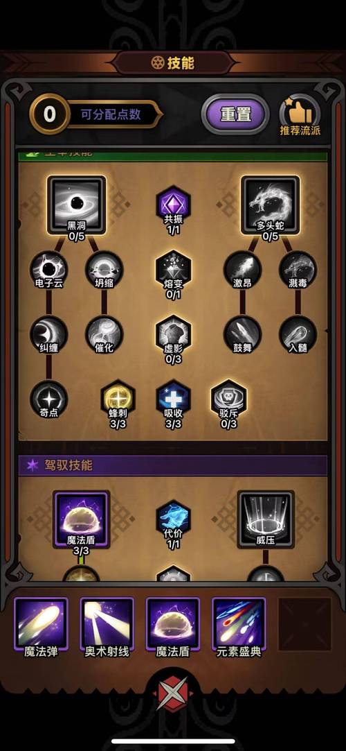 迷雾世界黑骑士怎么打