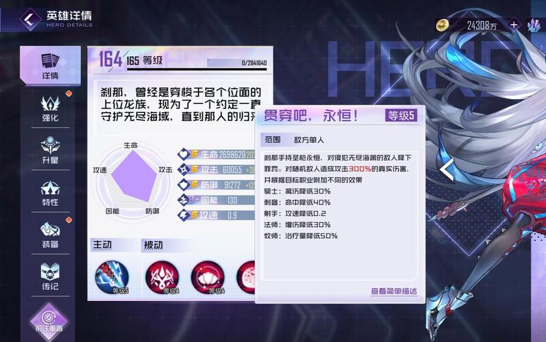 黎明航线英雄路西法需要多少碎片