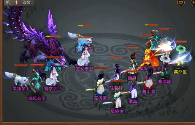 问道手游超级boss猪攻略攻略问道手游超级BOSS猪无伤打法