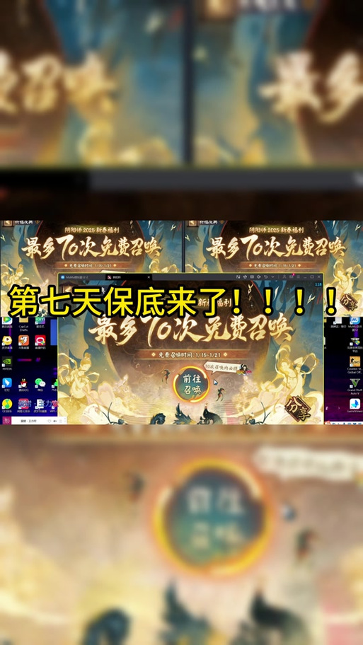 阴阳师玩具兑换券怎么用