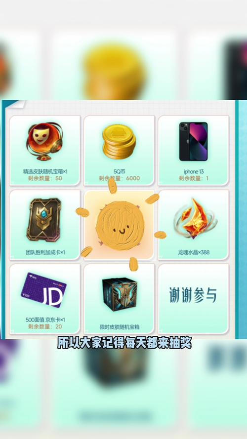 英雄联盟手游龙魂水晶在哪里兑换聚魂水晶怎么用