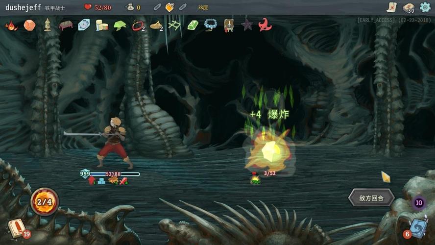 杀戮尖塔(《slaythespire》)有什么玩法心得?
