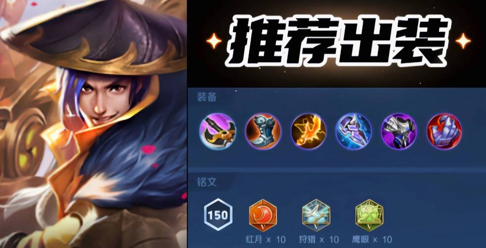 刘备重做后新出装有哪些变化?