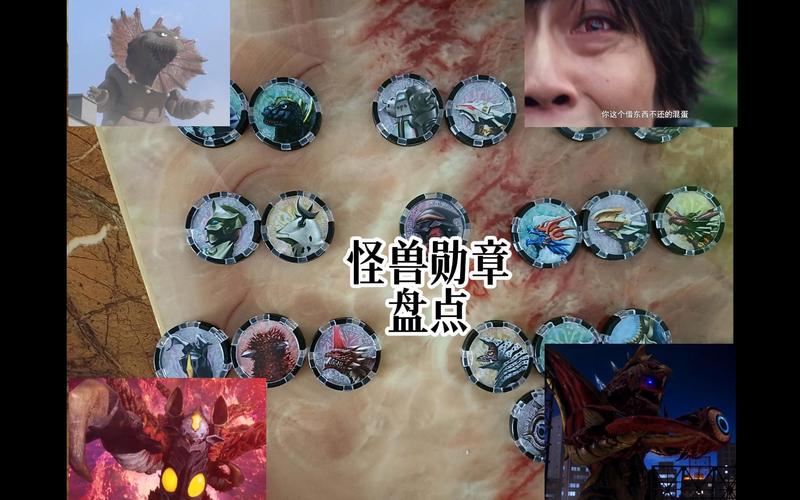 全民打怪兽荣誉勋章币获得方法以及用途详细介绍介绍_全民打怪兽荣誉勋章...