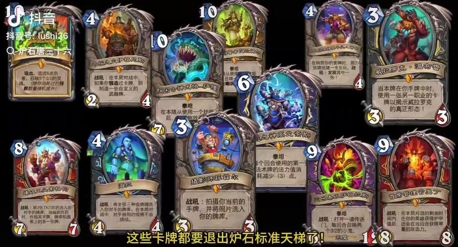 炉石退环境的卡返还尘吗