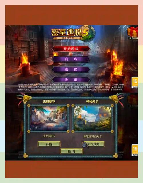 密室逃脱5逃出博物馆100第7关怎么过
