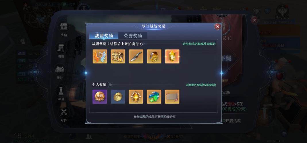 全民奇迹魔晶怎么获得