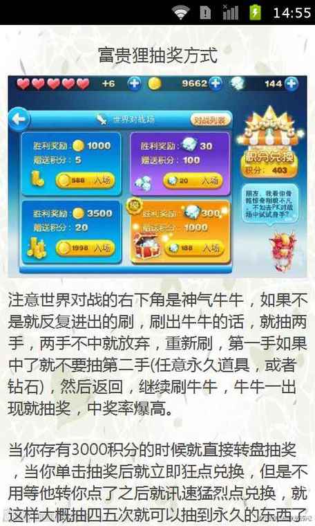 天天酷跑捣蛋南瓜抽奖技巧攻略介绍_天天酷跑捣蛋南瓜抽奖技巧攻略是什么...