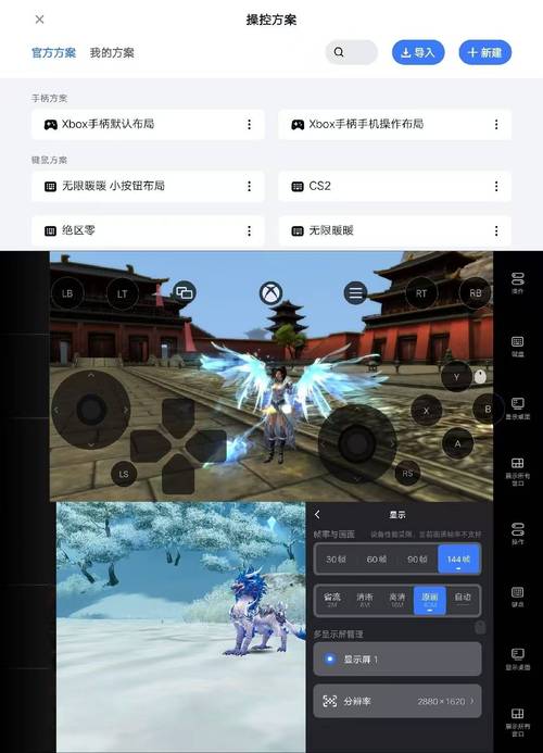 觉醒溟炼属性点分配？觉醒技能搭配？