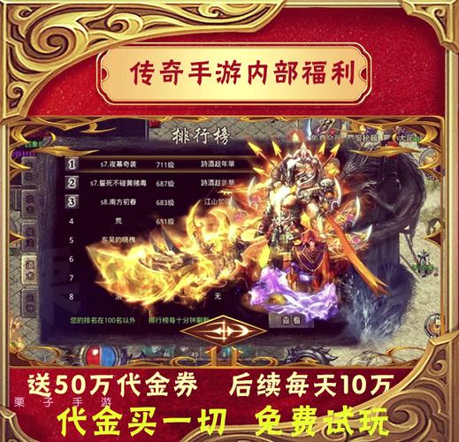 传奇霸业手游充值奖励制度传奇霸业一下充值1000能领取全部礼包吗