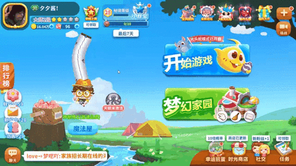 蛇蛇争霸游戏攻略技巧？蛇蛇争霸玩法？