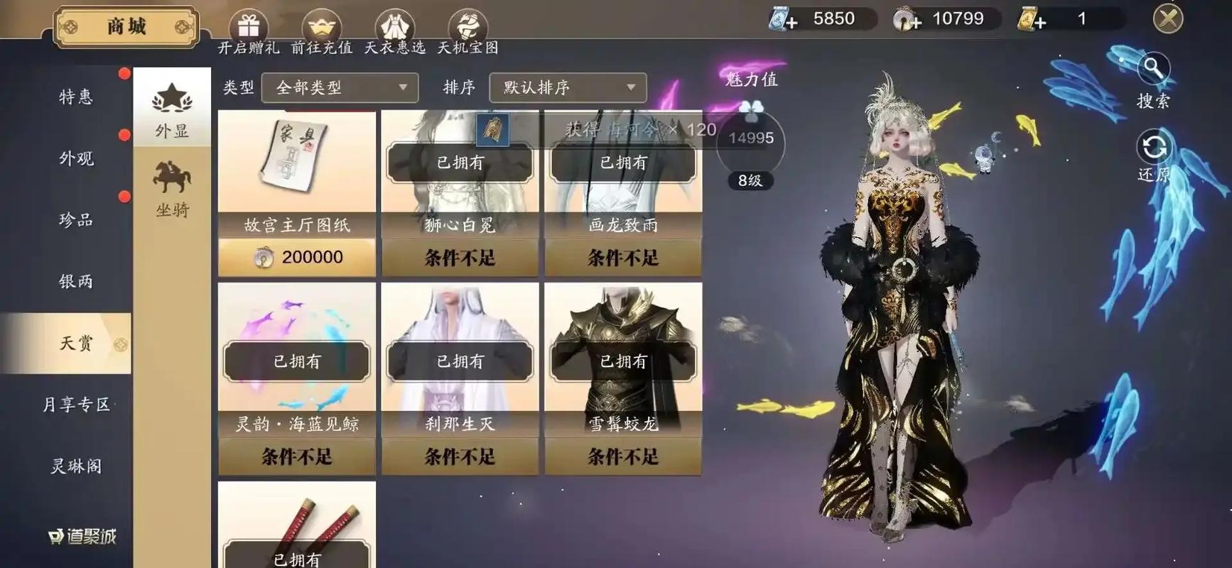 天涯明月刀手游6月6日每日一题答案攻略-天涯明月刀手游6月6日每日一...