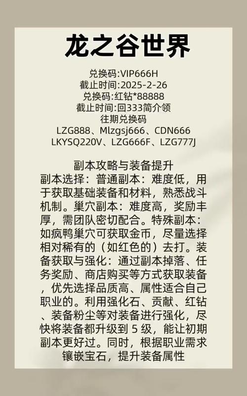 龙之谷手游精灵分解后会不会返还觉醒药水