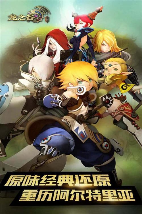 《龙之谷手游》精灵详解介绍_《龙之谷手游》精灵详解是什么