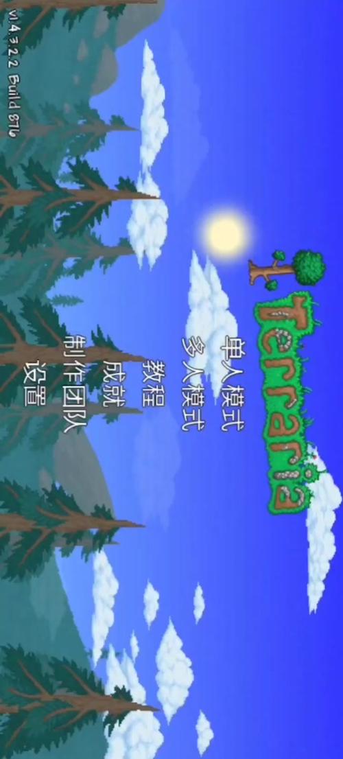 泰拉瑞亚怎么用指令