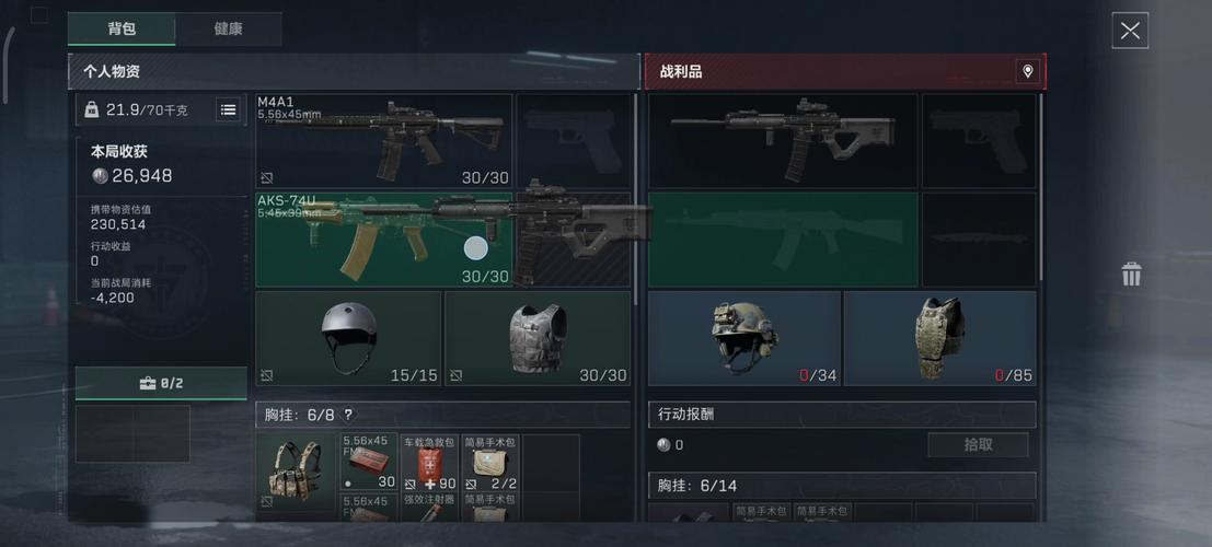 三角洲特种部队秘籍是什么?