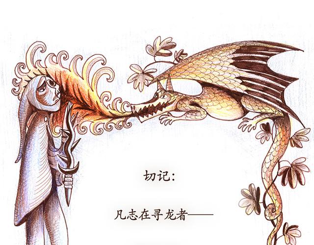森之王国图书馆跳不过去怎么办，森之国图文攻略