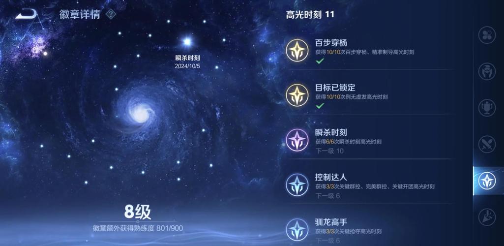 梦幻西游手游灵符女娲技能属性图鉴攻略