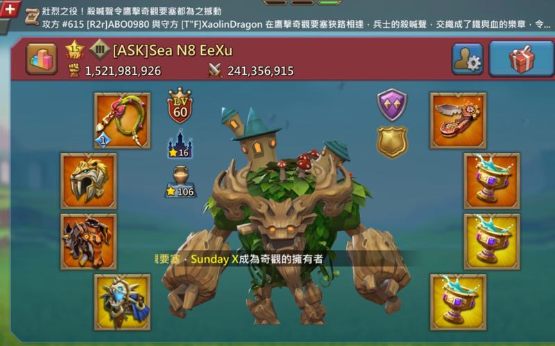 王国纪元试炼战场联合关怎么打