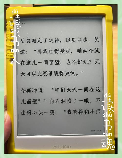 《笑傲天龙》战场试炼攻略