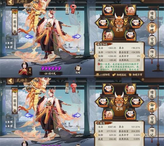 阴阳师6星御魂有哪些方式获得