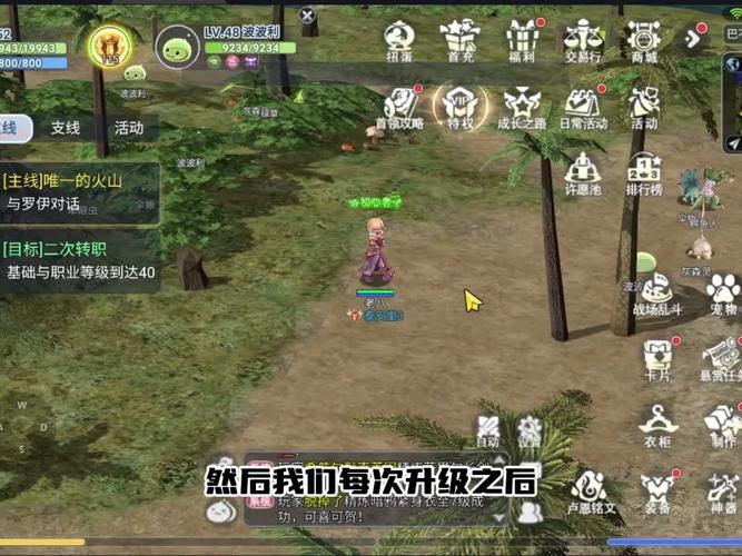 仙境传说RO手游盗贼转职装备怎么选