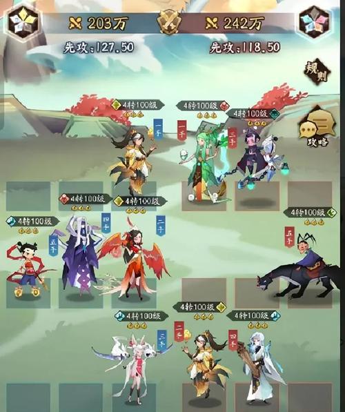 神仙道伙伴哪个更好?