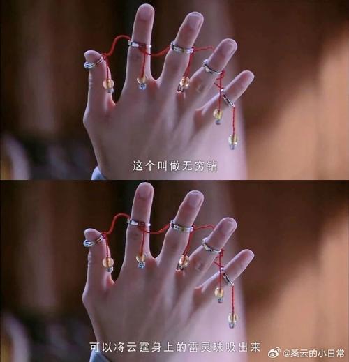 仙剑奇侠传3的五灵珠介绍