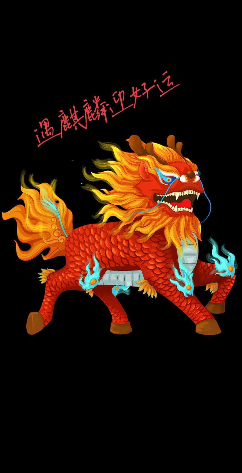 火麒麟宝藏6月20日15:30在线活动,必得永久火麒麟是真的吗?