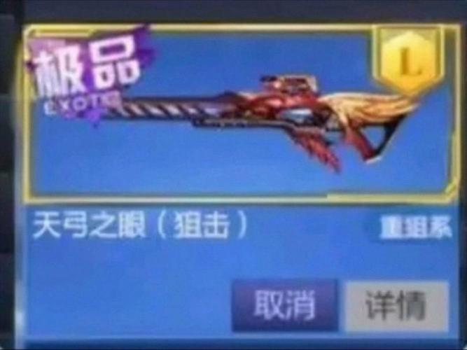 枪神纪新版本6大系列武器属性图鉴介绍_枪神纪新版本6大系列武器属性图鉴...