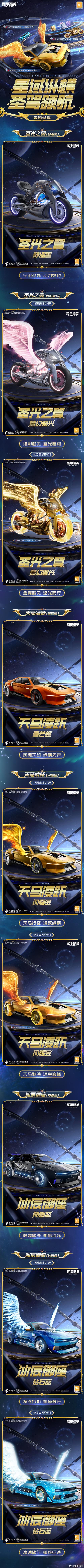 《和平精英》更新的传奇宝箱,3个衣服5件皮肤,风衣具有隐藏功能吗?