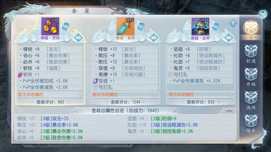 大唐无双毒奶怎么来钱提供方法下