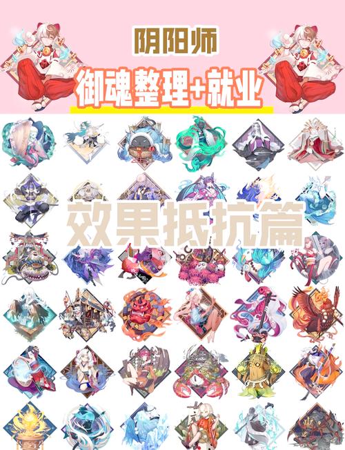 阴阳师御魂加成不够用怎么办