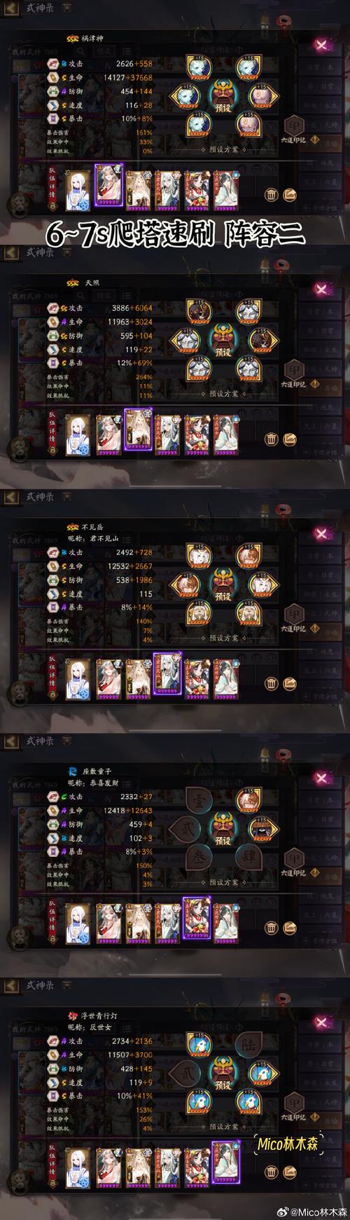 阴阳师buff下线暂停怎么弄介绍_阴阳师buff下线暂停怎么弄是什么_百度...