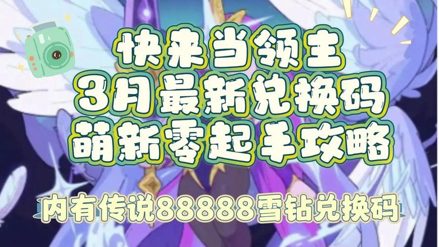 萌将冲冲冲30级后快速升级心得介绍_萌将冲冲冲30级后快速升级心得是什么...