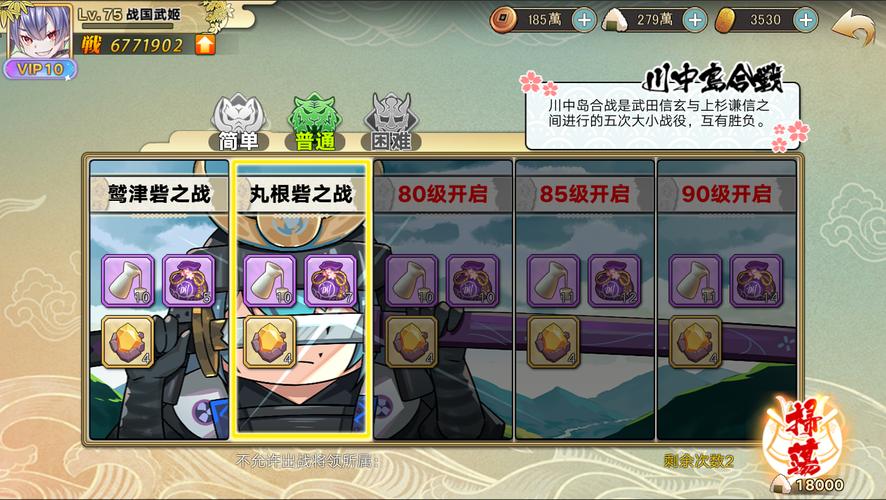 幻想战姬0元党如何发展介绍_幻想战姬0元党如何发展是什么