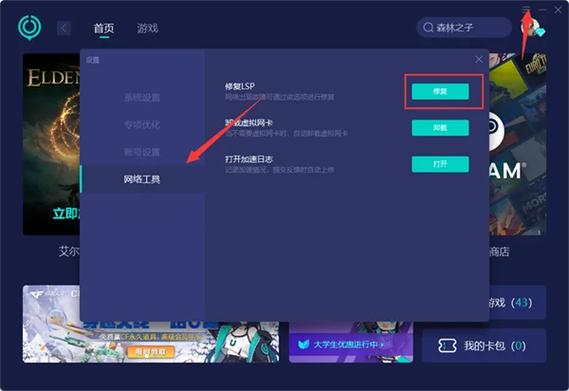 三国志13点开黑屏秒闪退么办