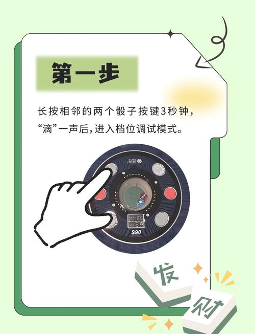 自动麻将桌里面怎么实现麻将牌的自动翻面实现最后统一的?