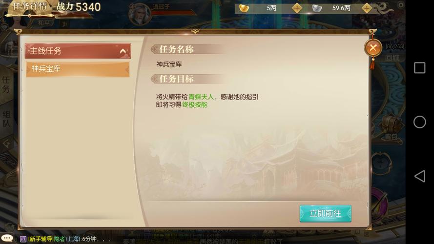 征途2125级智取任务怎么做征途2125级智取任务分出5升千日醉怎么做