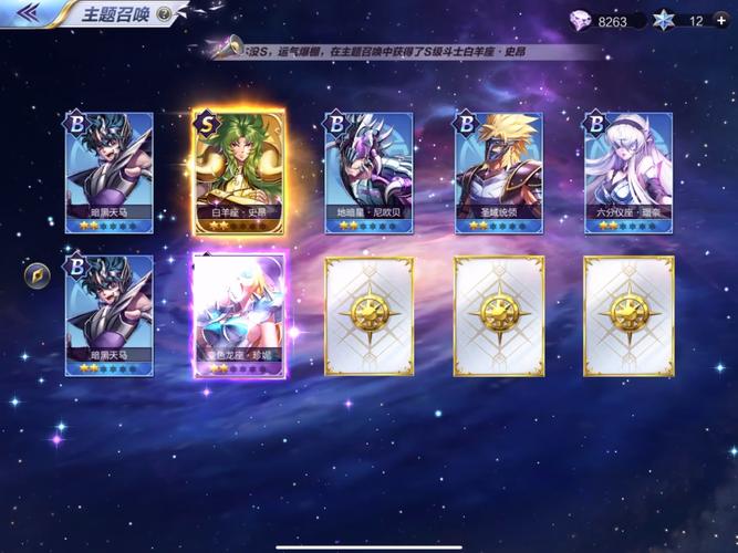 圣斗士星矢手游哪些卡片值得培养