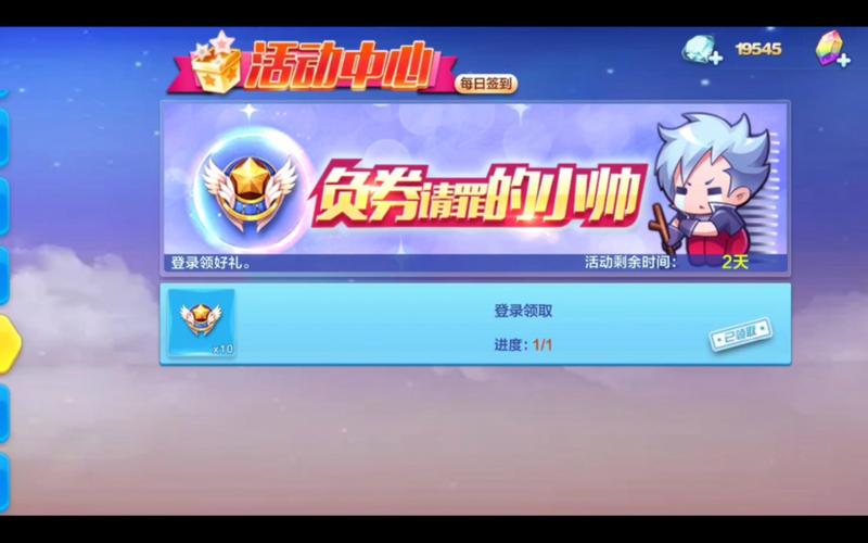 天天酷跑钻石小帅怎么获得钻石小帅多少钱
