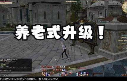 最终幻想14陆行鸟搭档技能如何加?点错技能了怎么办?可以给搭档洗点吗...