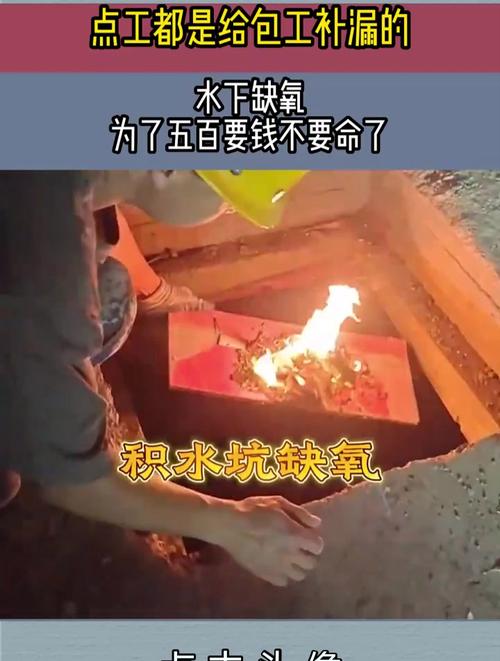 水里为什么会缺氧