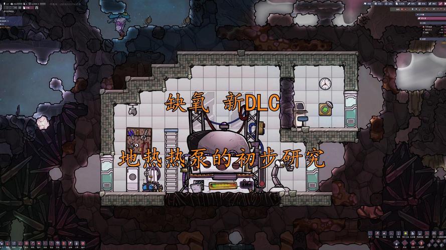 《缺氧》地热蒸馏净水方法