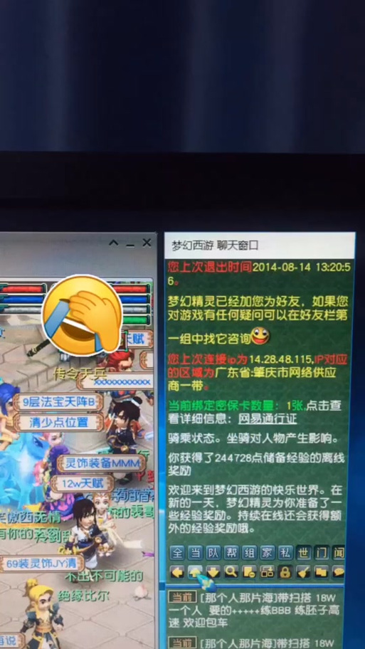 梦幻西游合区店铺赔偿合区后店铺怎么算