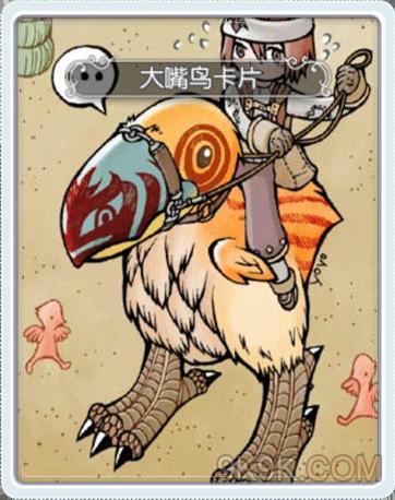 龙之谷手游软糯小喵仙属性图鉴[图]-手游攻略-游戏鸟手游网