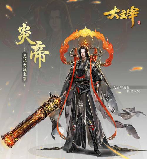 求大主宰里所有的灵决,功法,灵阵,神器,神术
